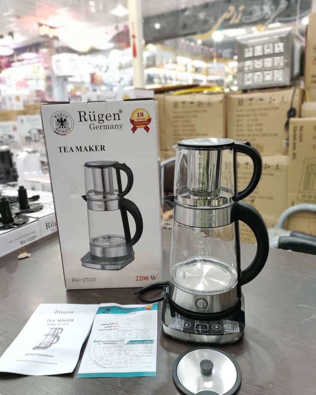 rugen-tea-maker-1510-main.webp چای ساز روگن مدل 1510